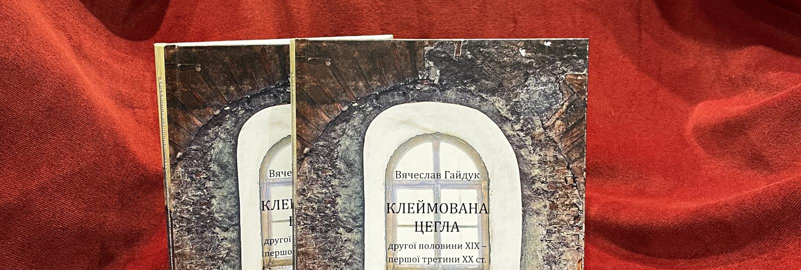  Видання книги