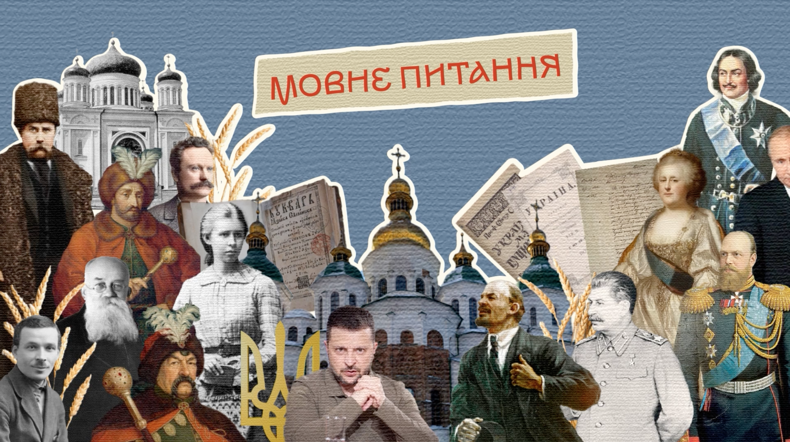 Створення освітнього контенту