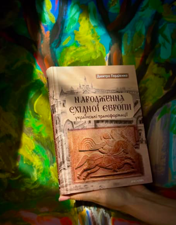 Видання книги